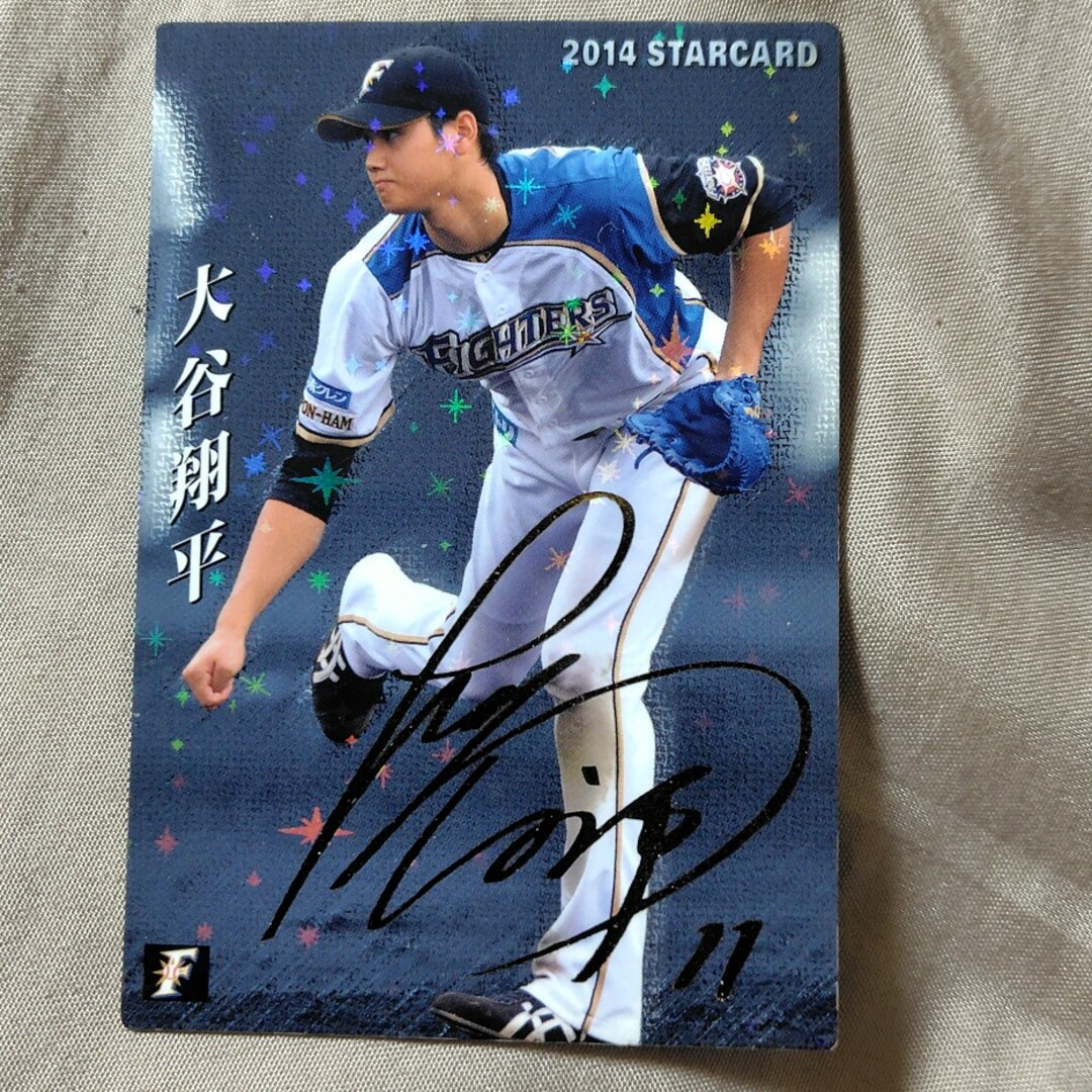 プロ野球チップス 大谷翔平 サイン入りSTARカード