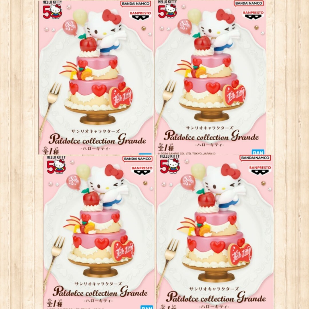 ハローキティ - ♥4個♥Paldolce collection Grande ハローキティの