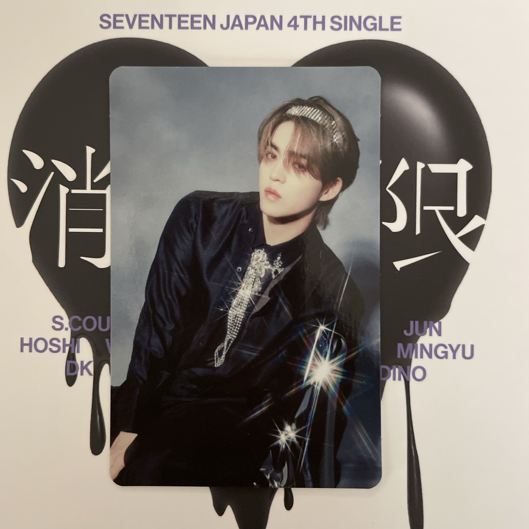 SEVENTEEN 消費期限 生写真 エスクプス