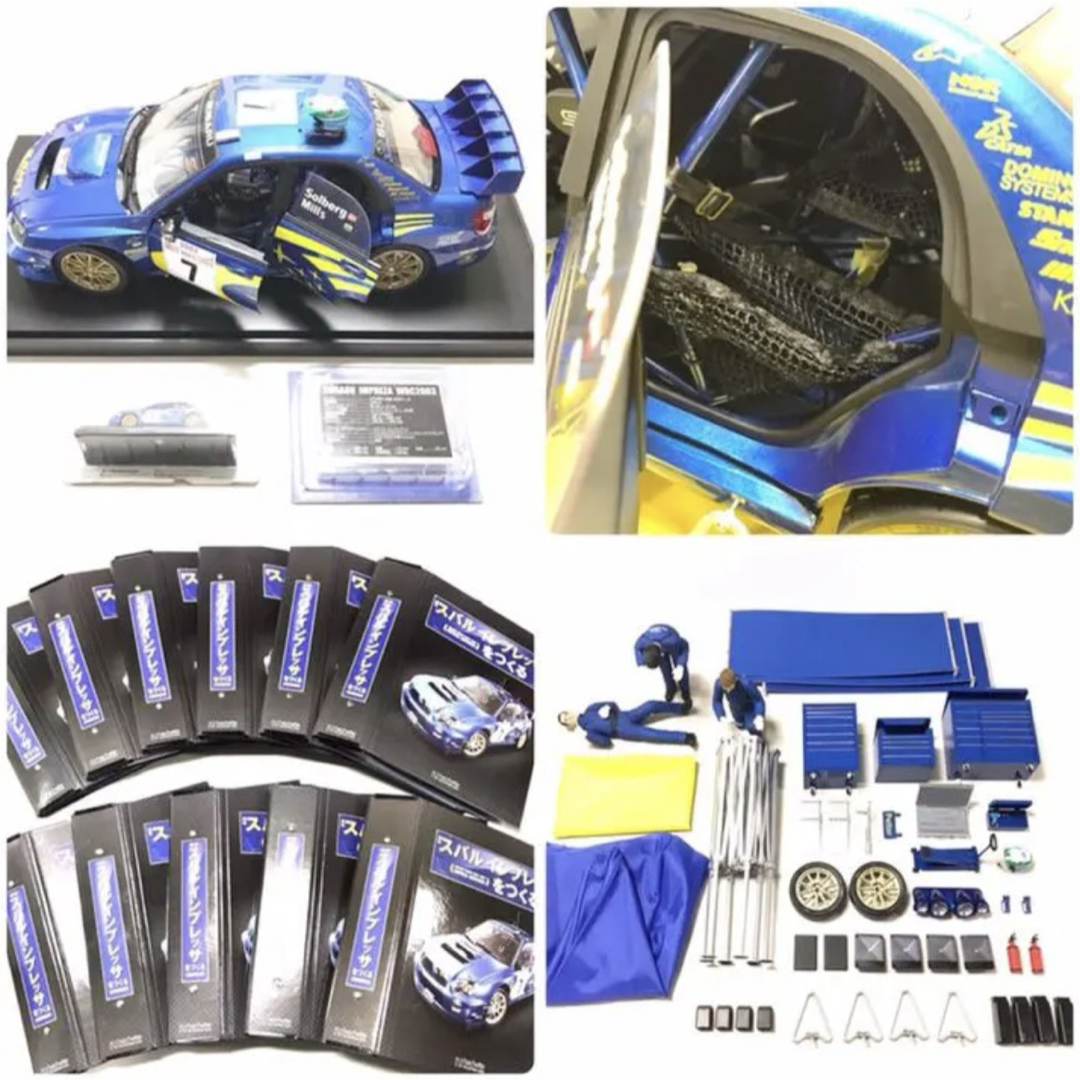 完成品 アシェット スバル インプレッサ 全巻セットの通販 by nana's