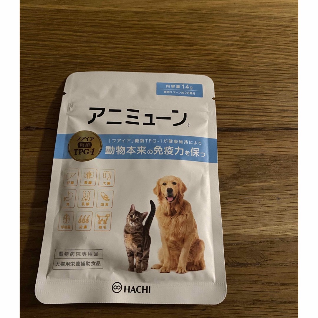 アニミューン14g×3袋