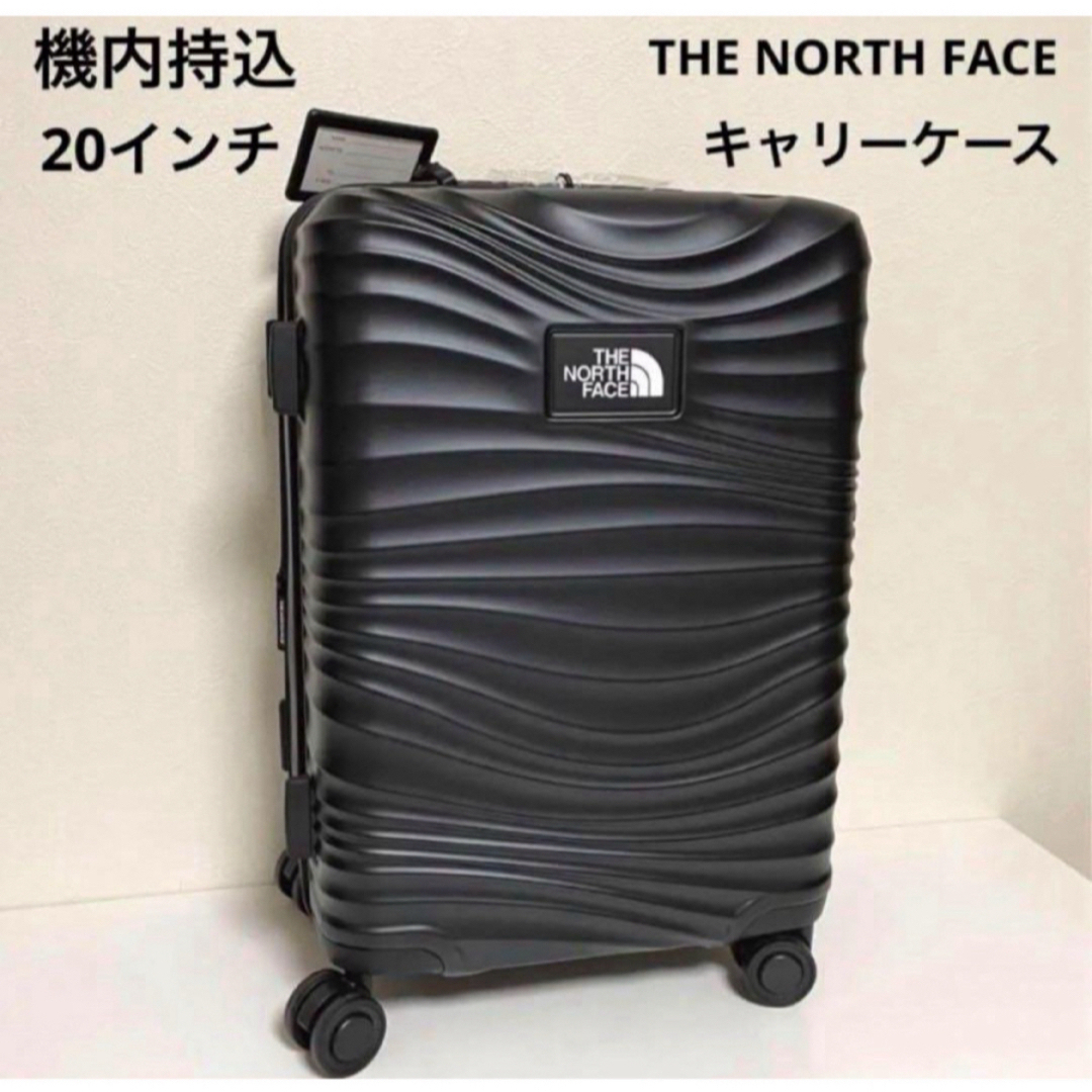 ノースフェイス スーツケース20インチ キャリーバッグ ブラック