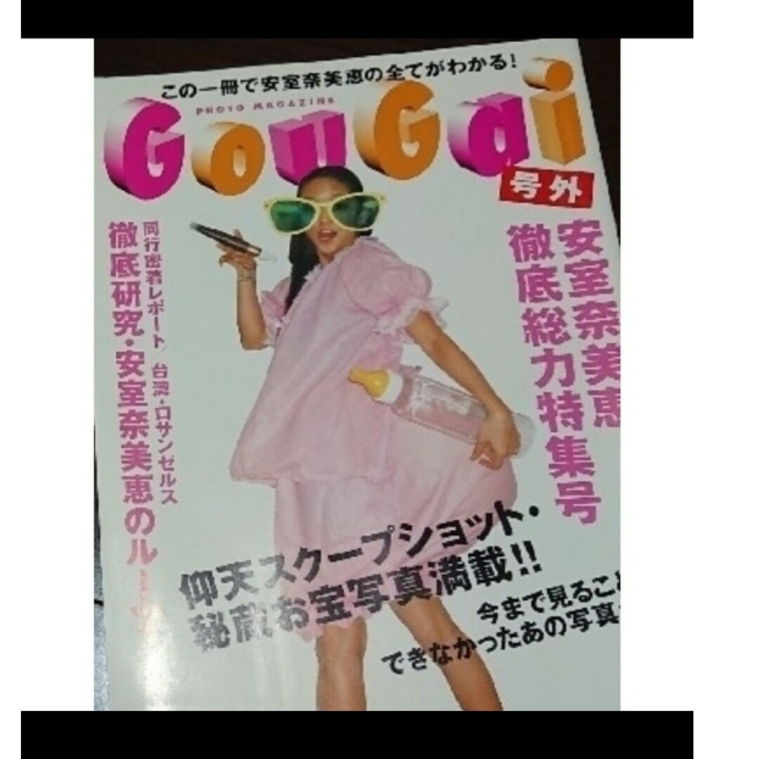 長岡亮介 トートバッグ 茶色 ペトロールズ グッズ 長岡亮介 トート