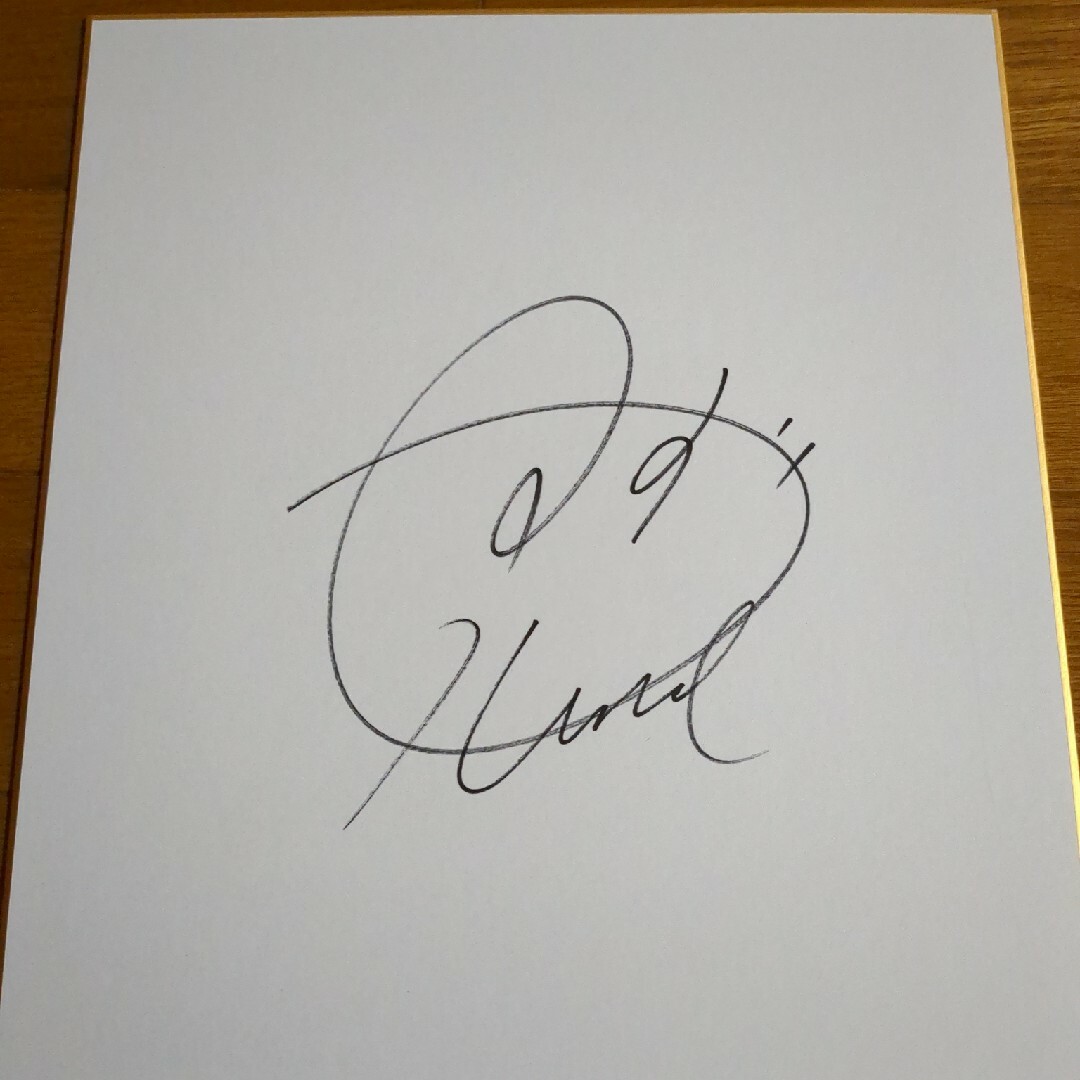 すゑひろがりず 直筆サイン色紙 広瀬すず 直筆サイン色紙 Amazon.co.jp