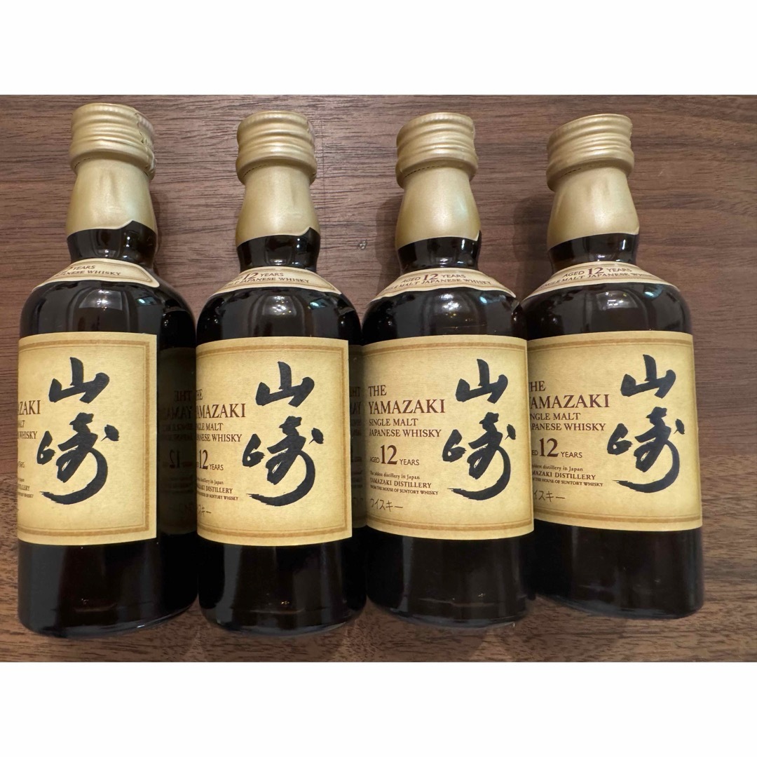 サントリー 山崎12年 50ml ミニボトル 4本セット 【公式通販】