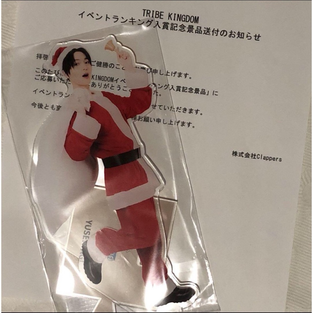 △八木勇征TRIBE KINGDOM BIGアクリルスタンド クリスマスver. △八木