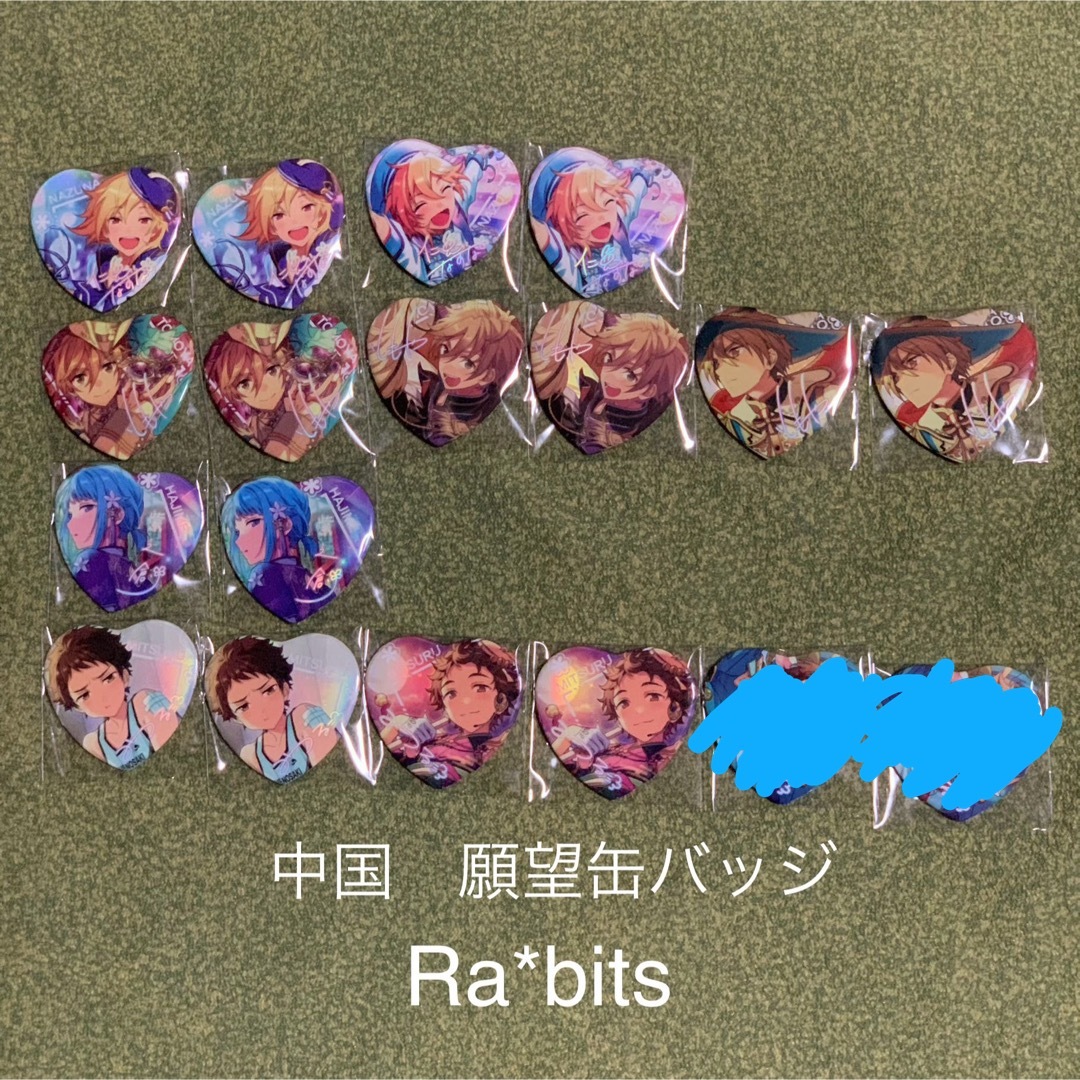 あんスタ 中国限定 願望缶 ハート缶バッジ fine 英智 渉 桃李 弓弦