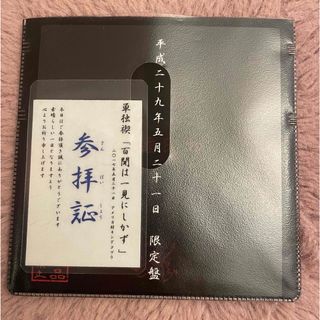 DIAURA yo-kaチェキ 68枚 レア有 DIAURA yo-kaチェキ 68枚 レア有