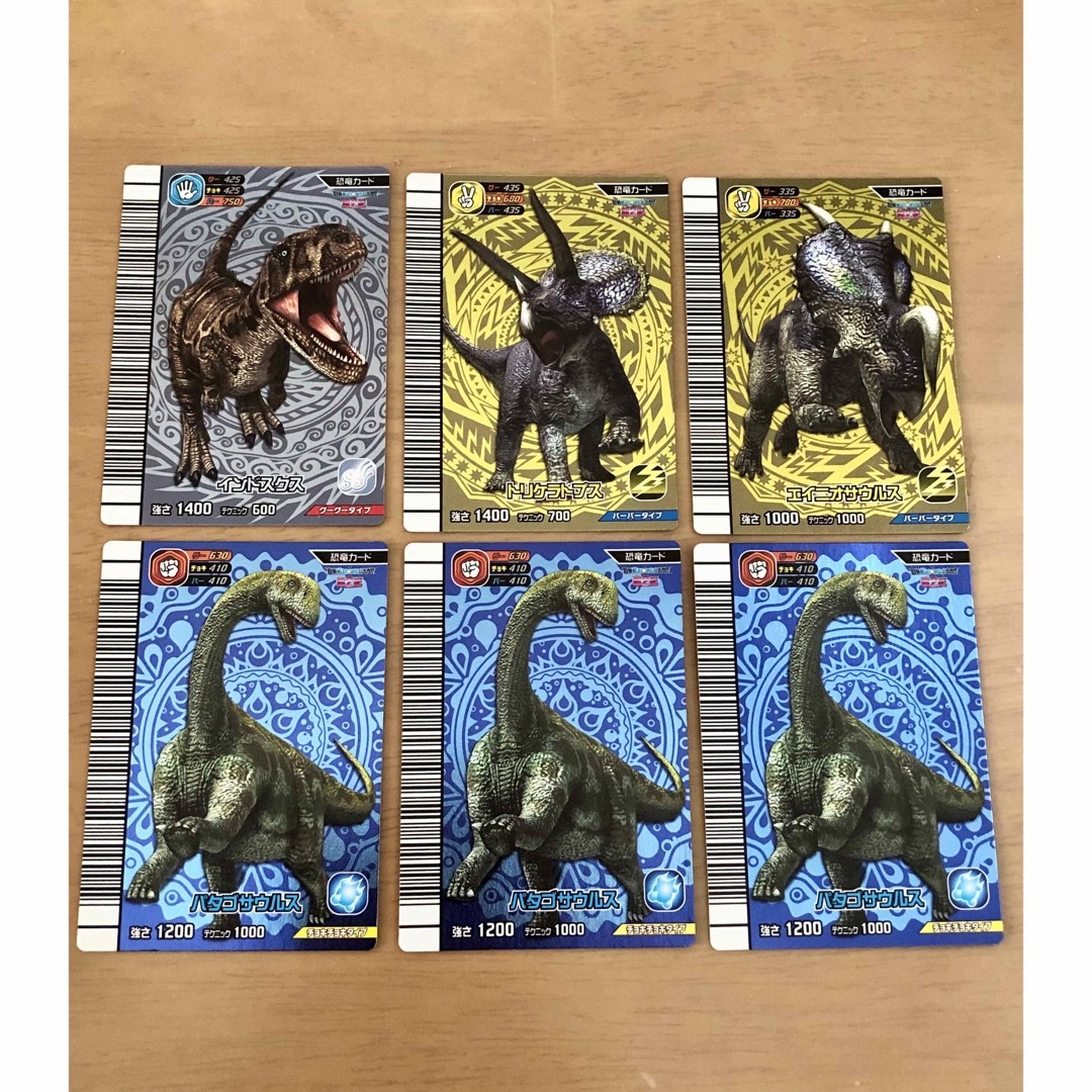 SEGA - 古代王者恐竜キング 恐竜カード 21枚まとめ売りセットの通販 by
