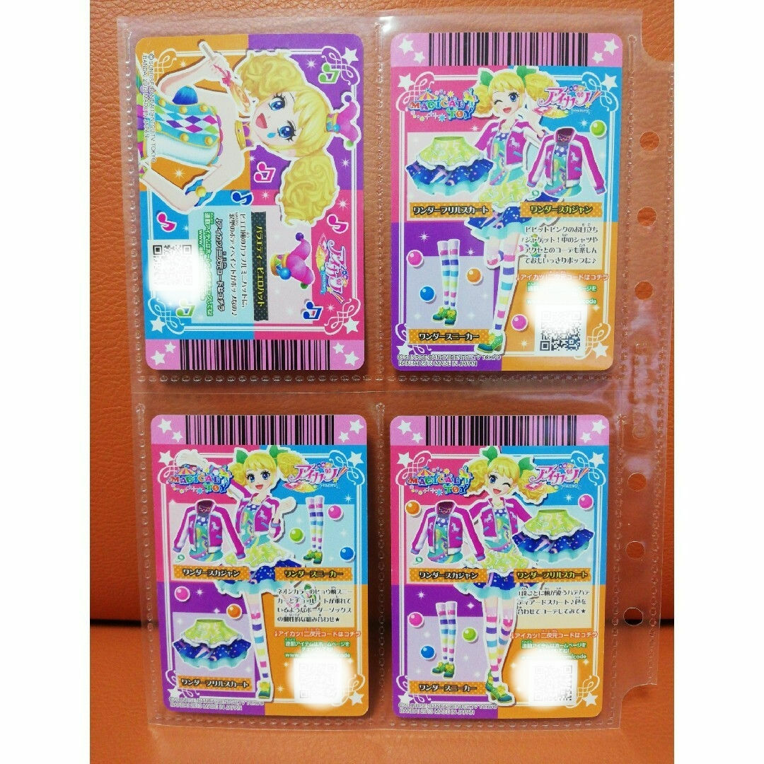 アイカツ! - アイカツカード ワンダーコーデ3枚 バラエティーピエロ