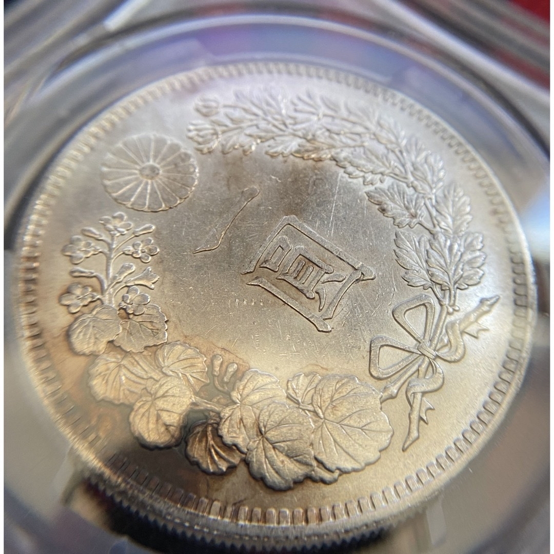 1円銀貨明治34年 一圓銀貨 PCGS鑑定AU58 銀貨一円銀貨本物保証