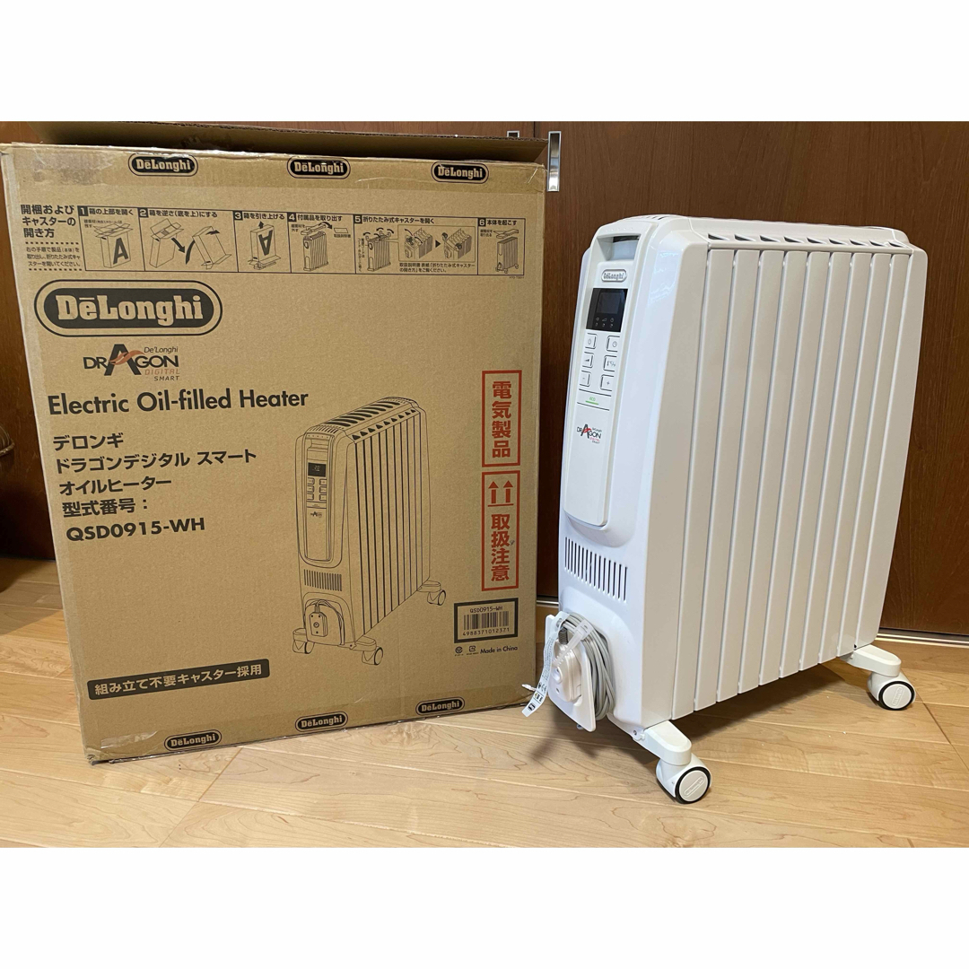 デロンギ オイルヒーター 卸売り