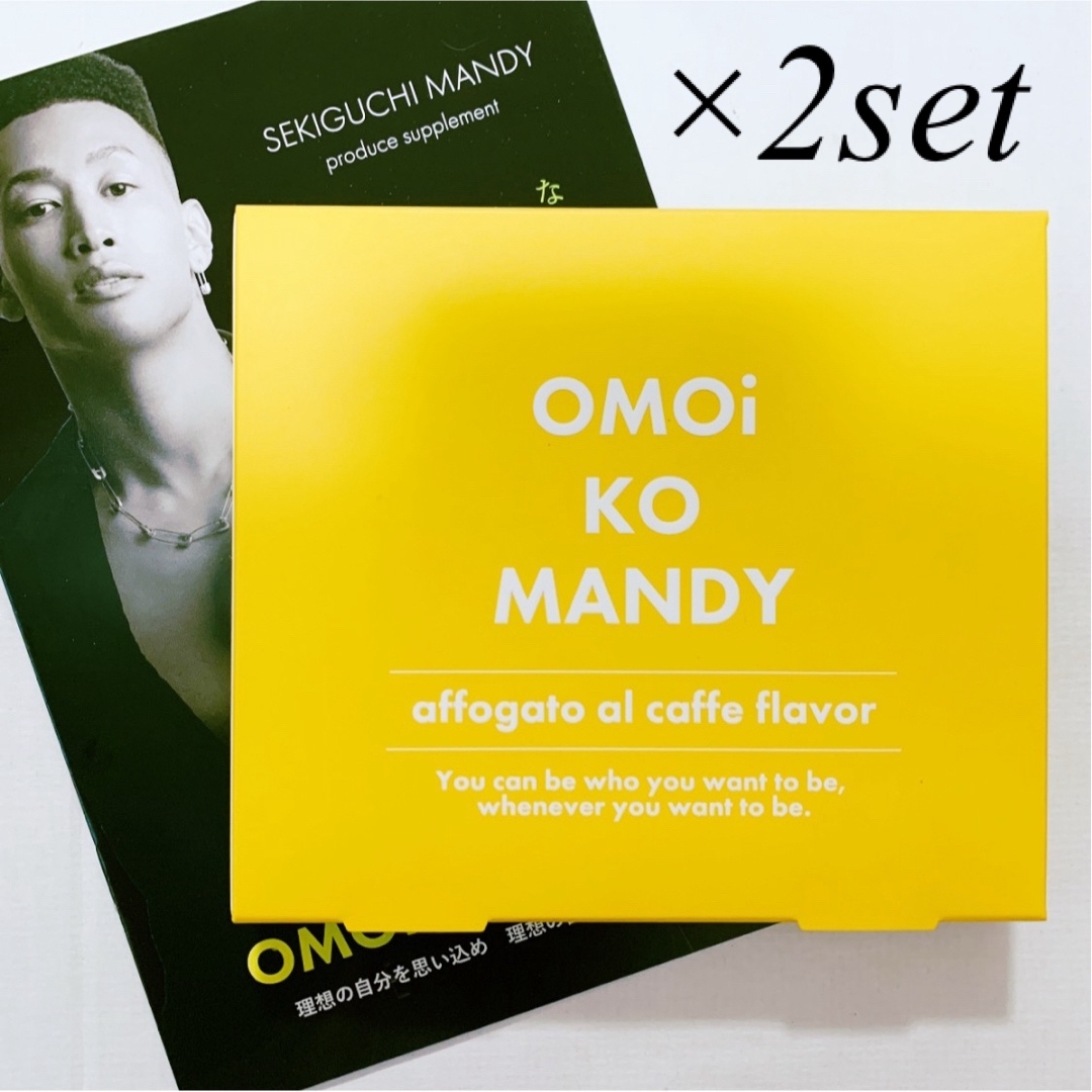 オモイコメンディ(30包×3箱) omoikomandy オモイコメンディー 30包✖️3