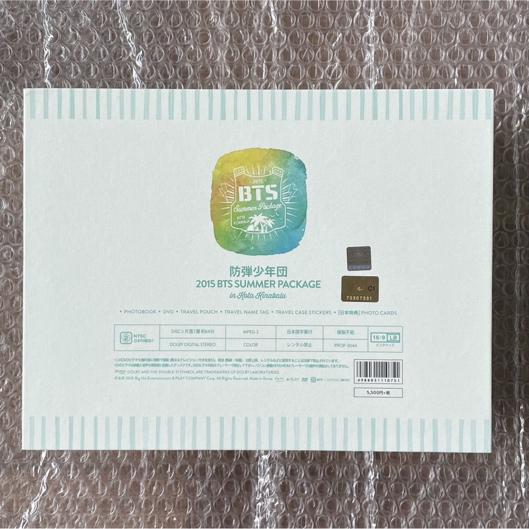 BTS サマパケ summer package 2015 日本語字幕