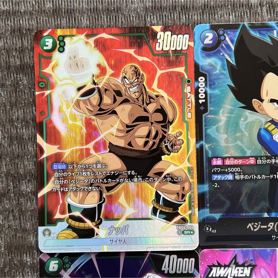 ドラゴンボールカード RAKUTAO72974 ドラゴンボールカード