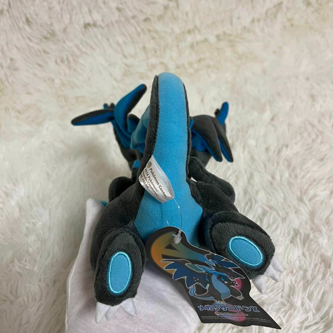 ポケモン - ポケモンセンター ぬいぐるみ メガリザードンX メガ