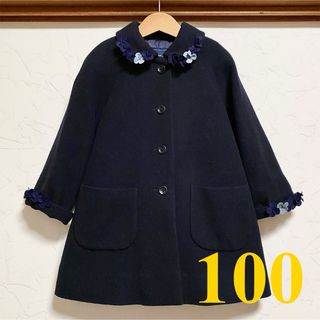 ファミリアウールコート130 紺色ネイビーお受験ヴィンテージ毛紺