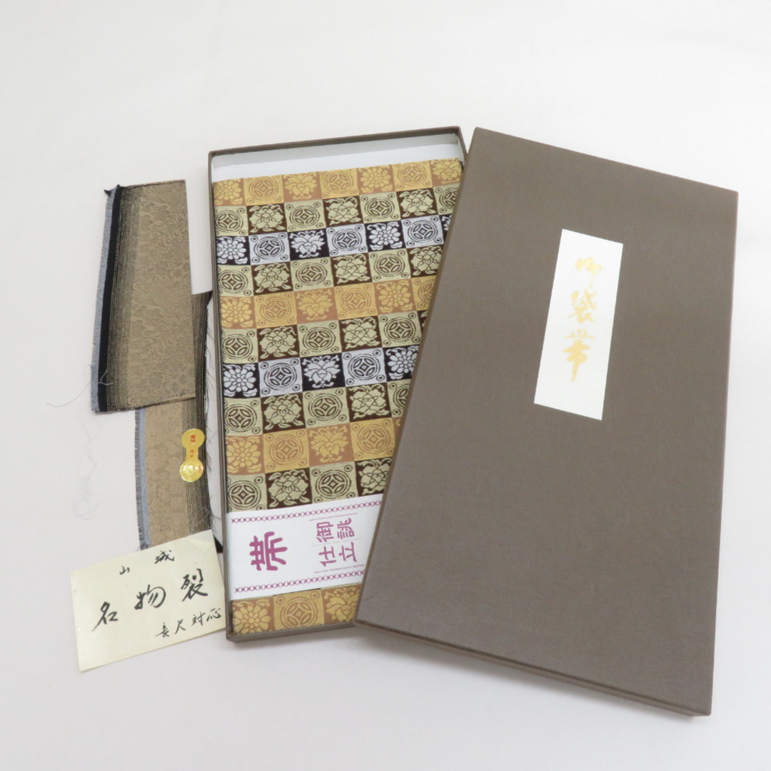 2689袋帯 古代彫金紋 西陣織 金糸 高級上質上品 約440cm 未使用 2689袋帯