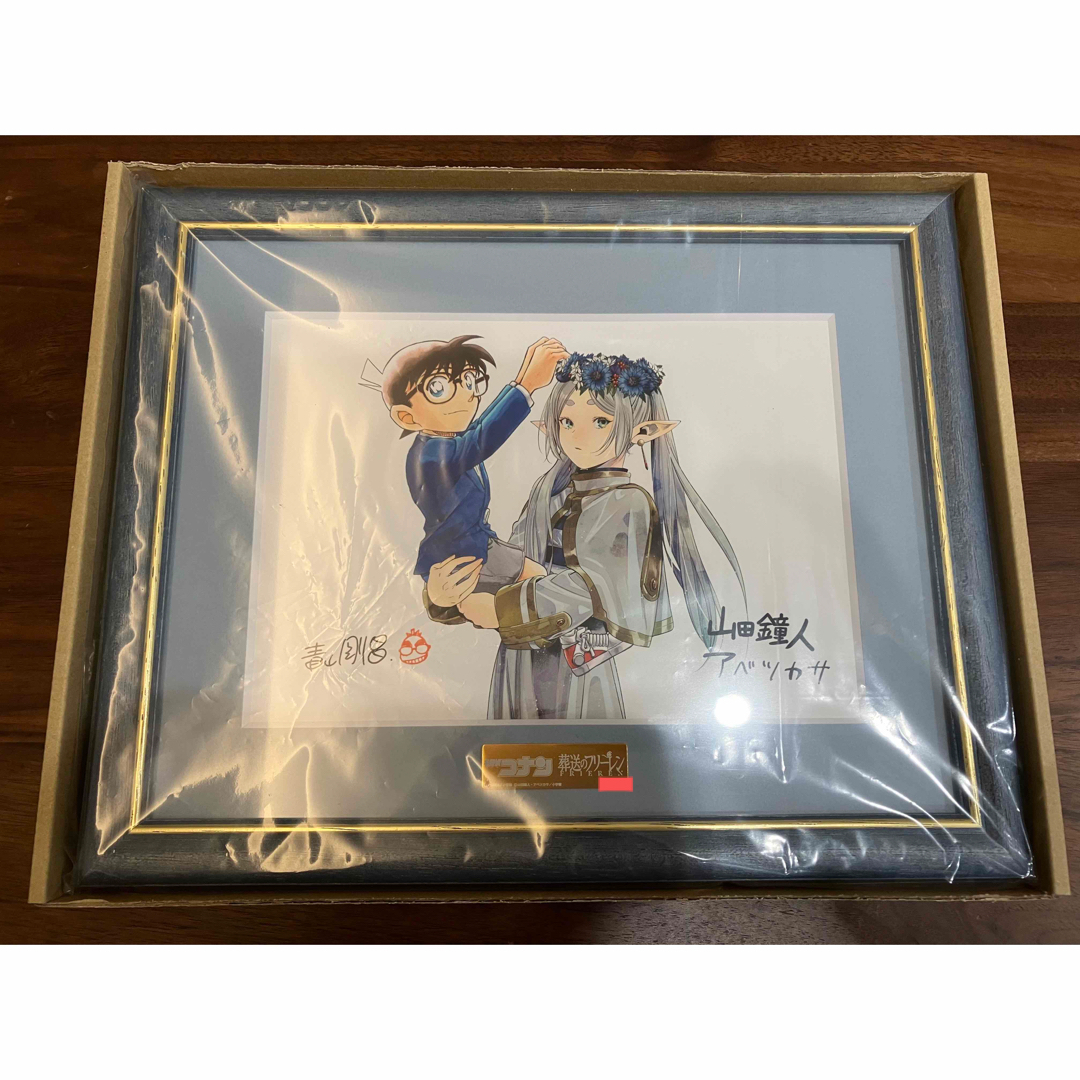 シリアル20番代 葬送のフリーレン コナン 複製原画 A5 シリアル20番代