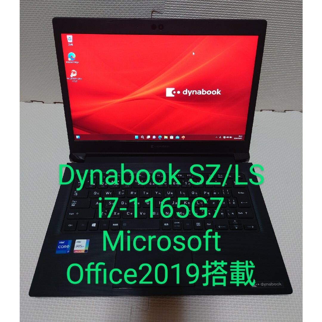 日本製 Fujitsu 美品 超軽量薄型 12世代 i5 16GB 512GB