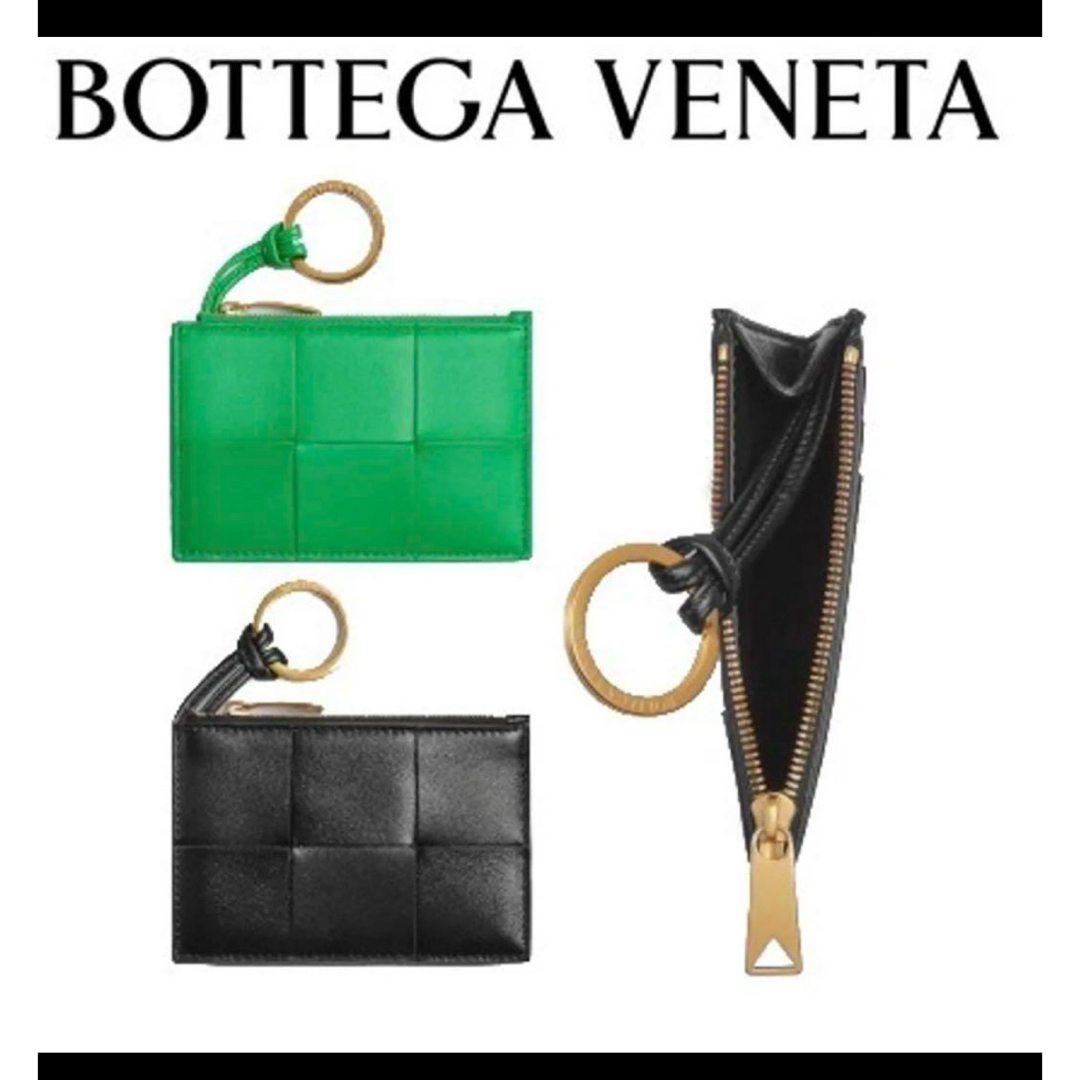 ボッテガヴェネタ イントレチャートレザー キーポーチ キーケース bottega