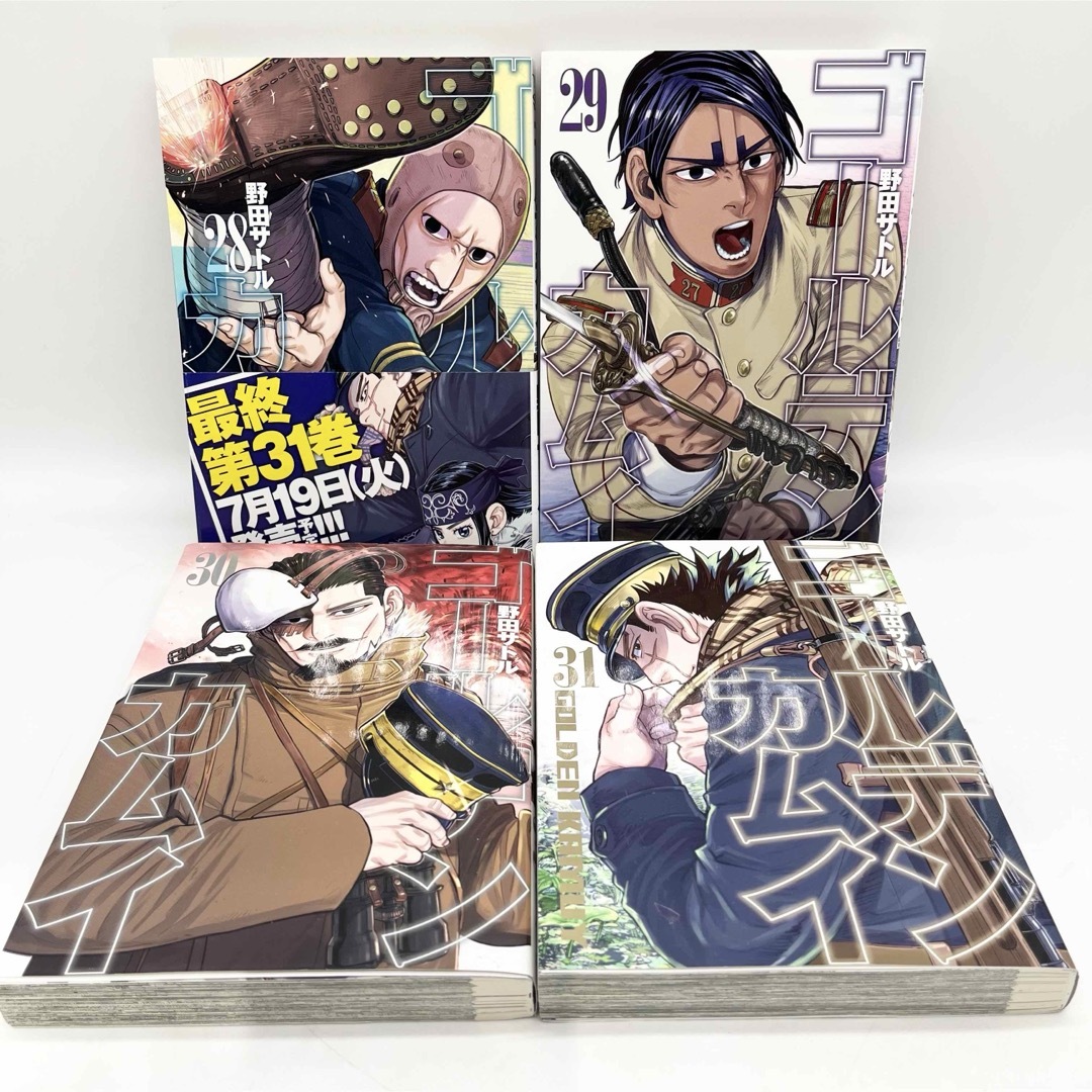 ゴールデンカムイ 1〜25巻セット ゴールデンカムイ 1〜25巻 セット