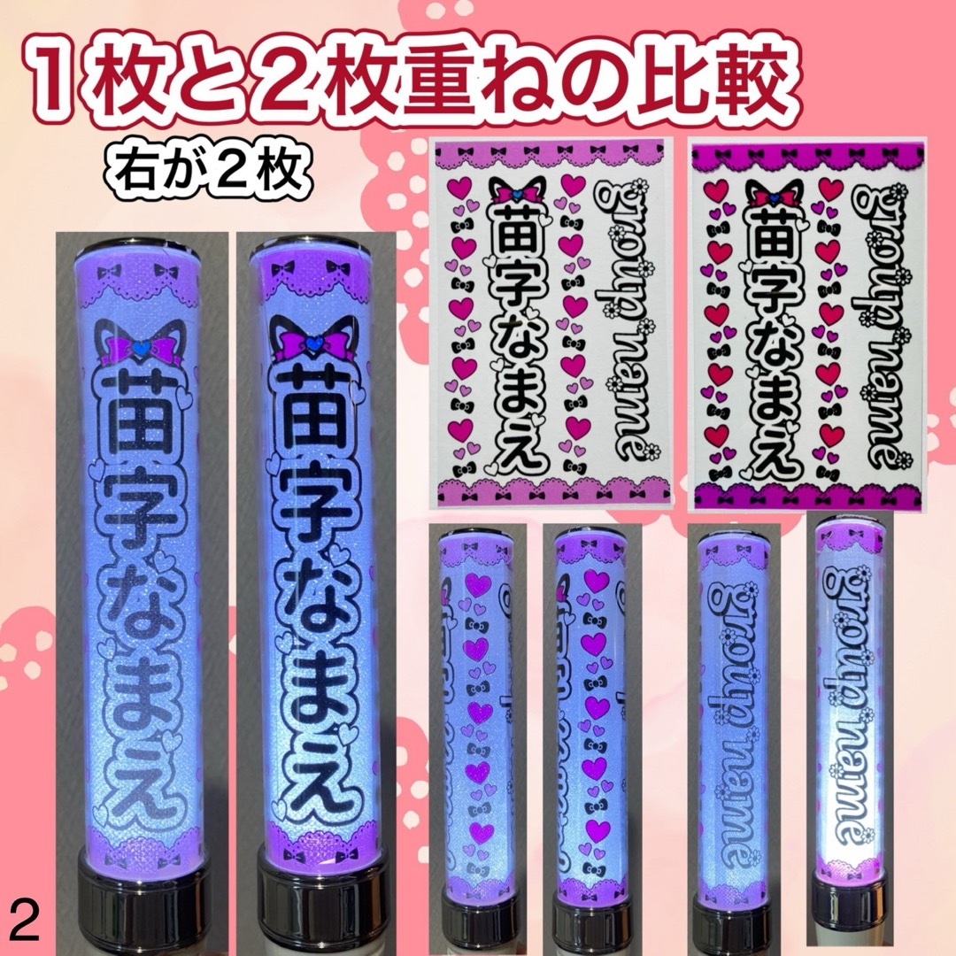 ☆キンブレシート オーダー デコボコ ☆キンブレシート オーダー