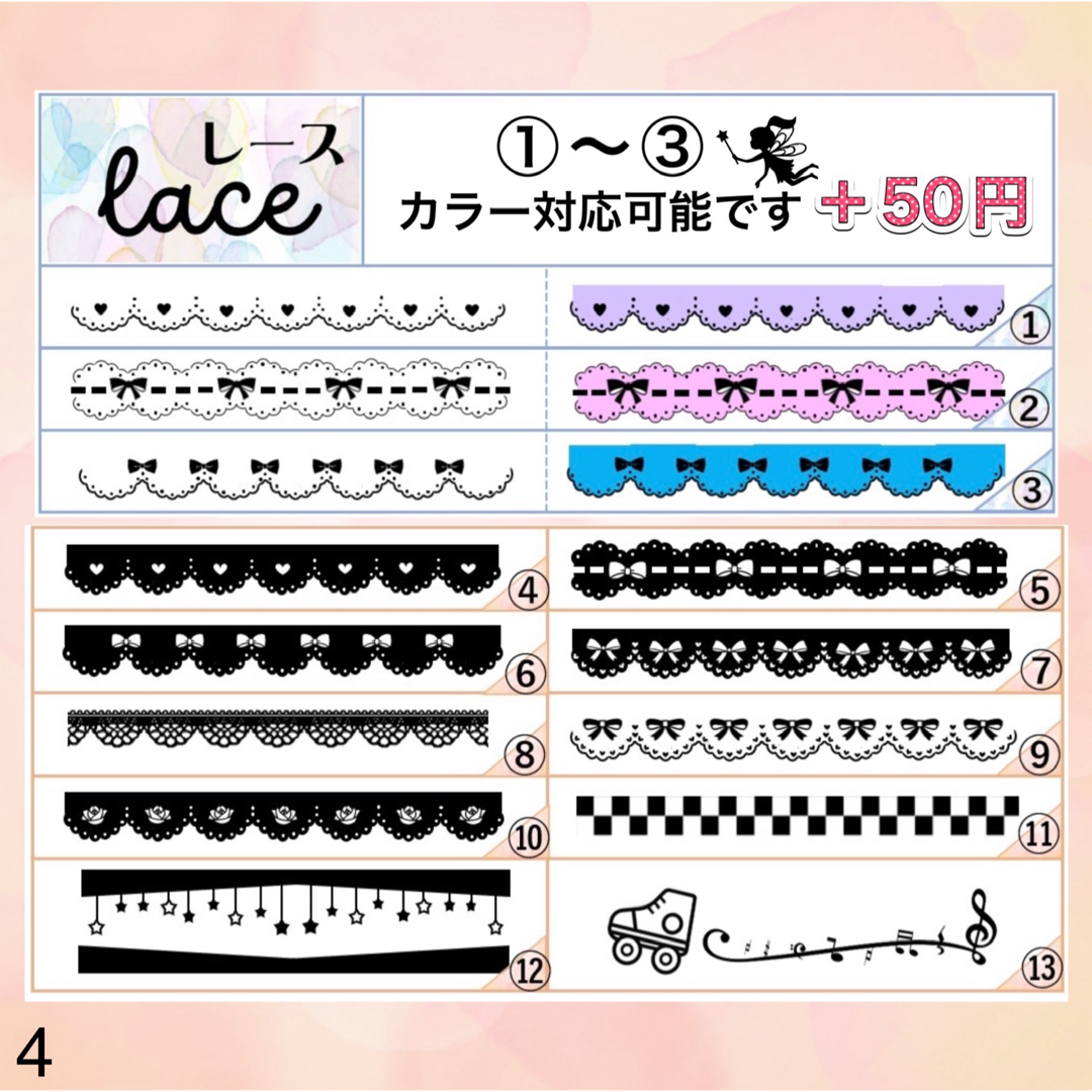 48G 坂道 イコラブ キンブレ シート ハーフサイズ/オーダー 48G 坂道