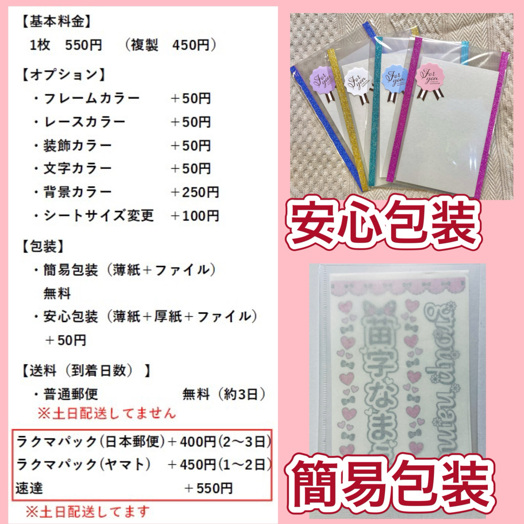 キンブレシート オーダー 受付中の通販 by キンブレシート ｜ラクマ