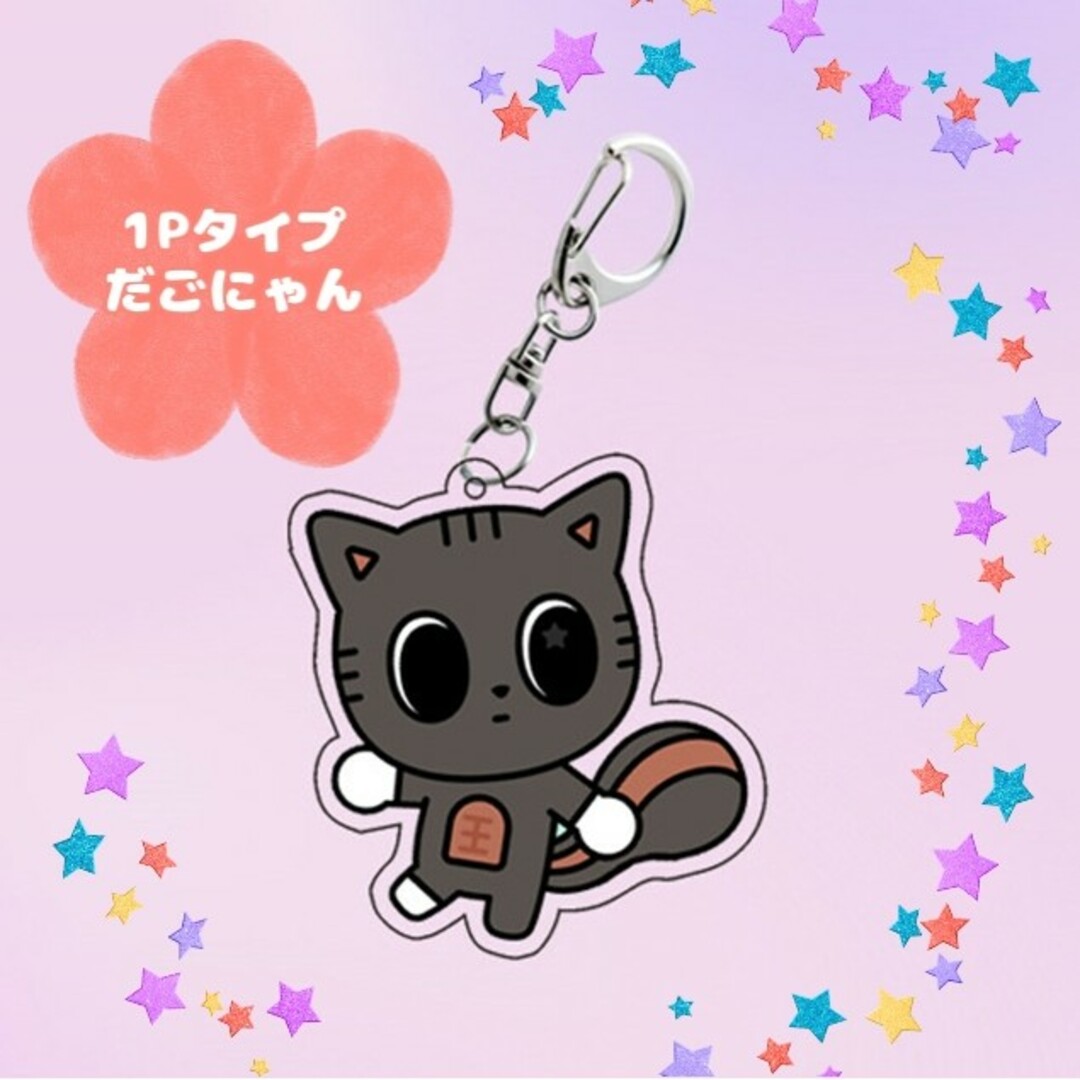 txt プルバトゥ ダゴニャン キーリング 初期 公式 TXT PPULBATU