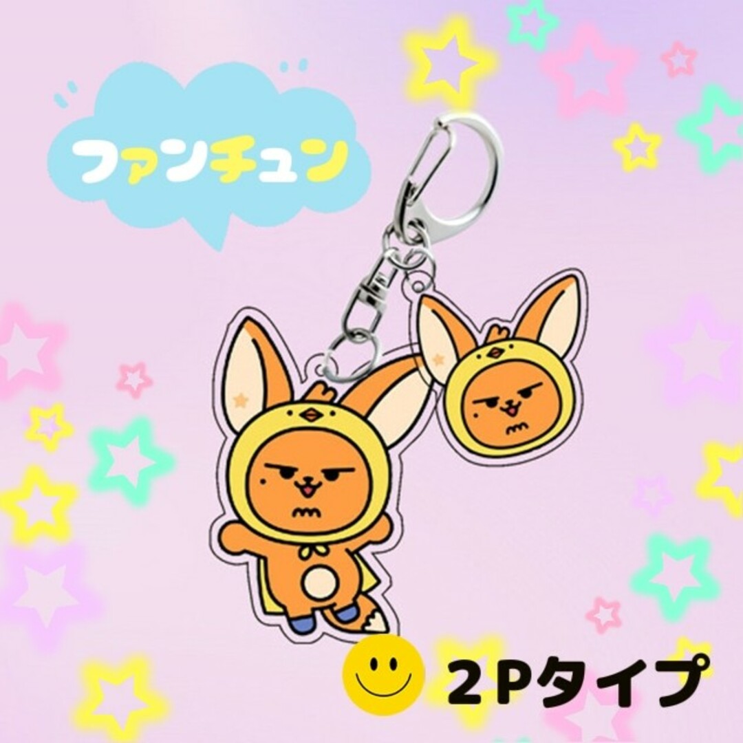 TXT プルバトゥ ファンチュン 初期 キーリング ヨンジュン Amazon.co