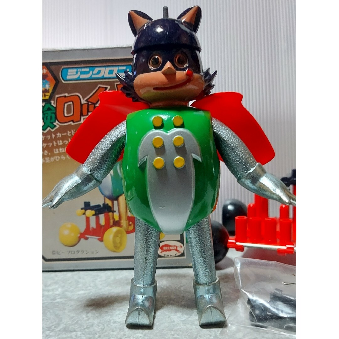 ジンクロン 冒険ロックバット Z合金 ブルマーク