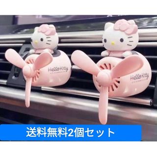 JUNCTION PRODUCEレトロ限定キティちゃん JUNCTION PRODUCEレトロ限定