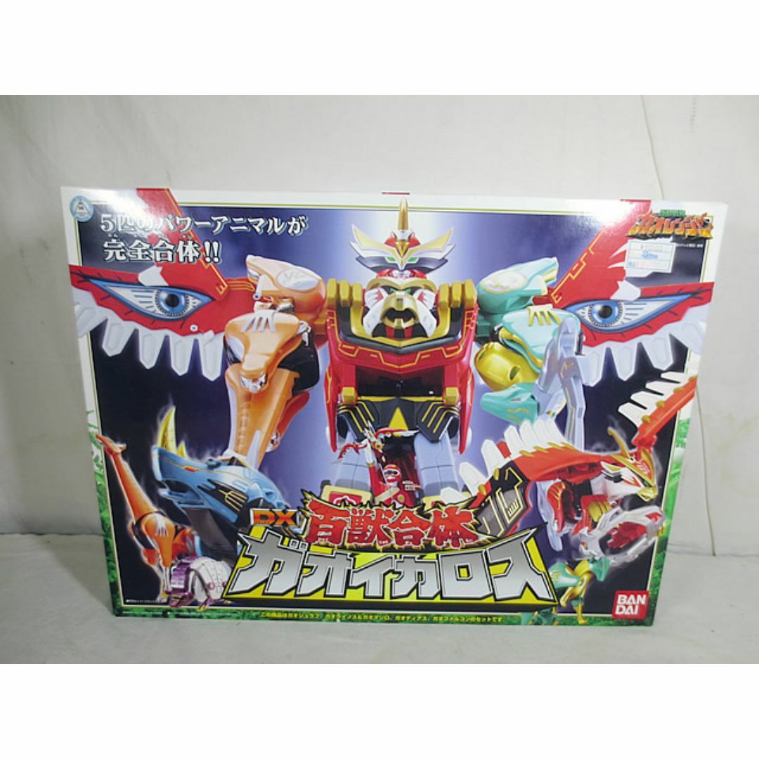 希少美品 破損無し バンダイ 百獣戦隊 ガオレンジャー DX ガオイカロス
