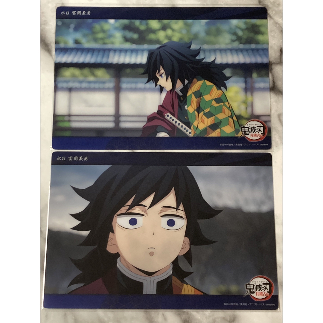 鬼滅の刃 ビッグクリアカード 冨岡義勇 ［29］ 鬼滅の刃 ビッグクリア