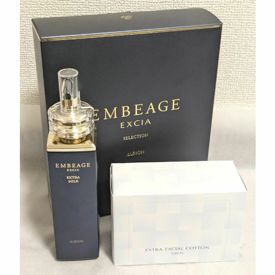 アルビオン エクシア アンベアージュ エクストラミルク エクシア