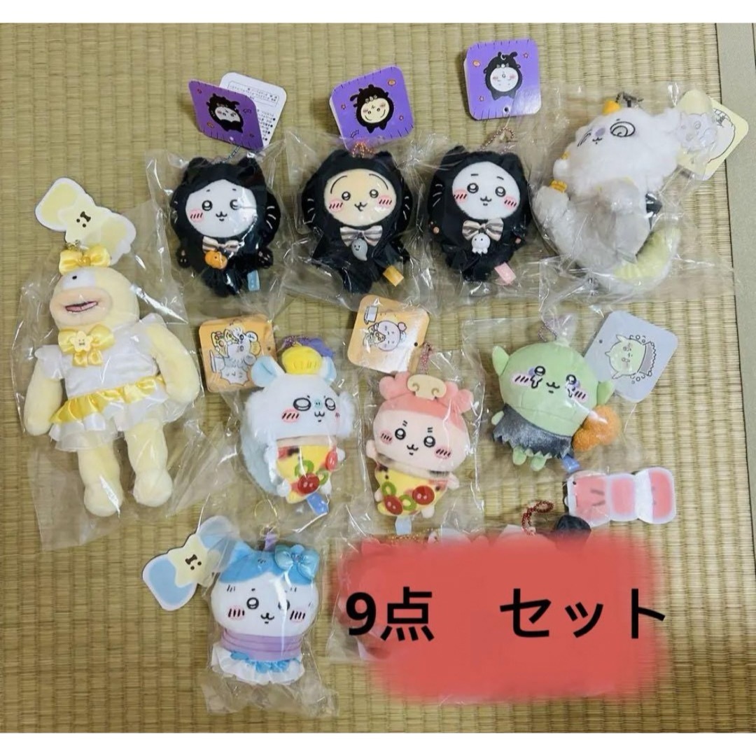 ちいかわ ハロウィン 黒猫のマスコット おそろいピザなマスコット 5種