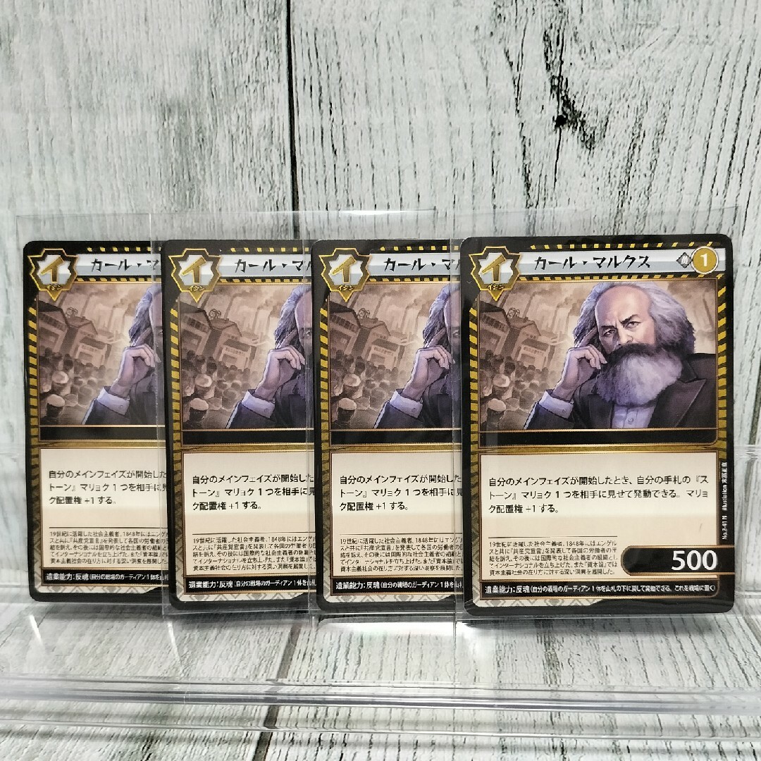 イジンデン SR100枚 DAISO トレカ 引退 まとめ売り イジンデン SR100枚