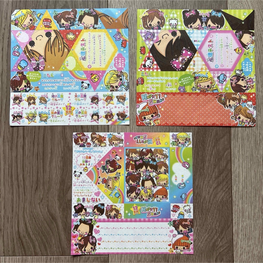 平成レトロ 平成女子 めちゃおり おりがみメモ シール付き パンダ くま