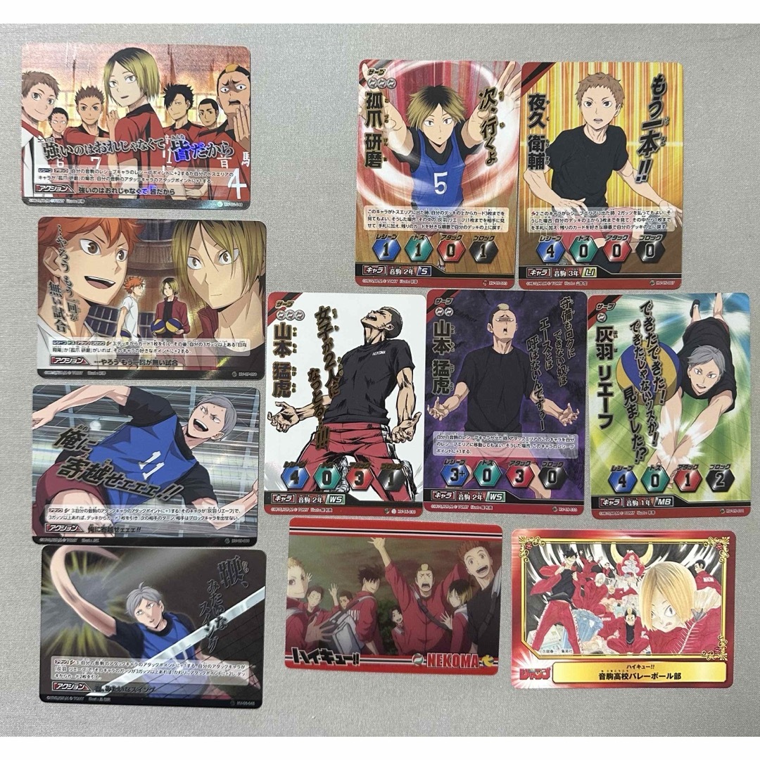 ハイキュー!! バボカ 音駒 サインセット ハイキュー!!バボカ 音駒