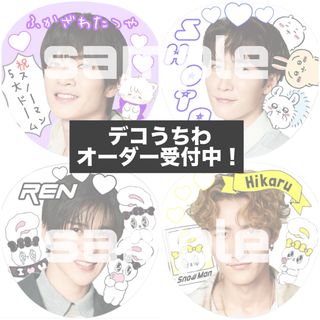 デコうちわ オーダー受付中の通販 by オタクのうちわ屋さん｜ラクマ