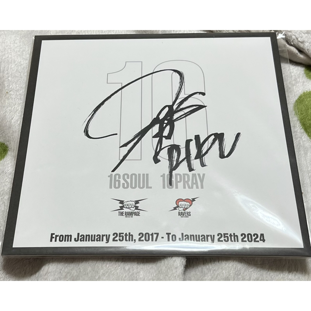 THE RAMPAGE RIKU 直筆サインプレート THE RAMPAGE RIKU 直筆サイン