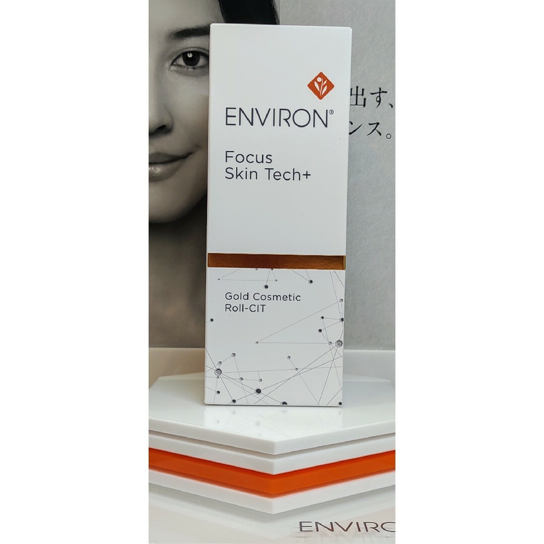 エンビロンゴールドローラー☆新品未使用！ 工場 エンビロン