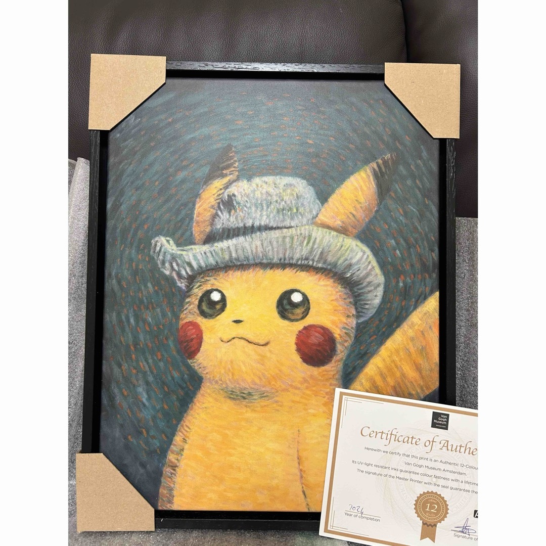 ゴッホピカチュウ キャンバスアート 黒木枠付 Sサイズ 45×35cm