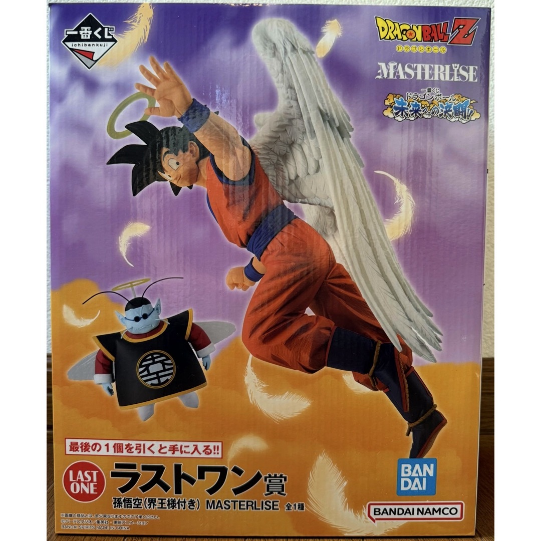 一番くじ ドラゴンボール 未来への決闘‼︎ ラストワン賞