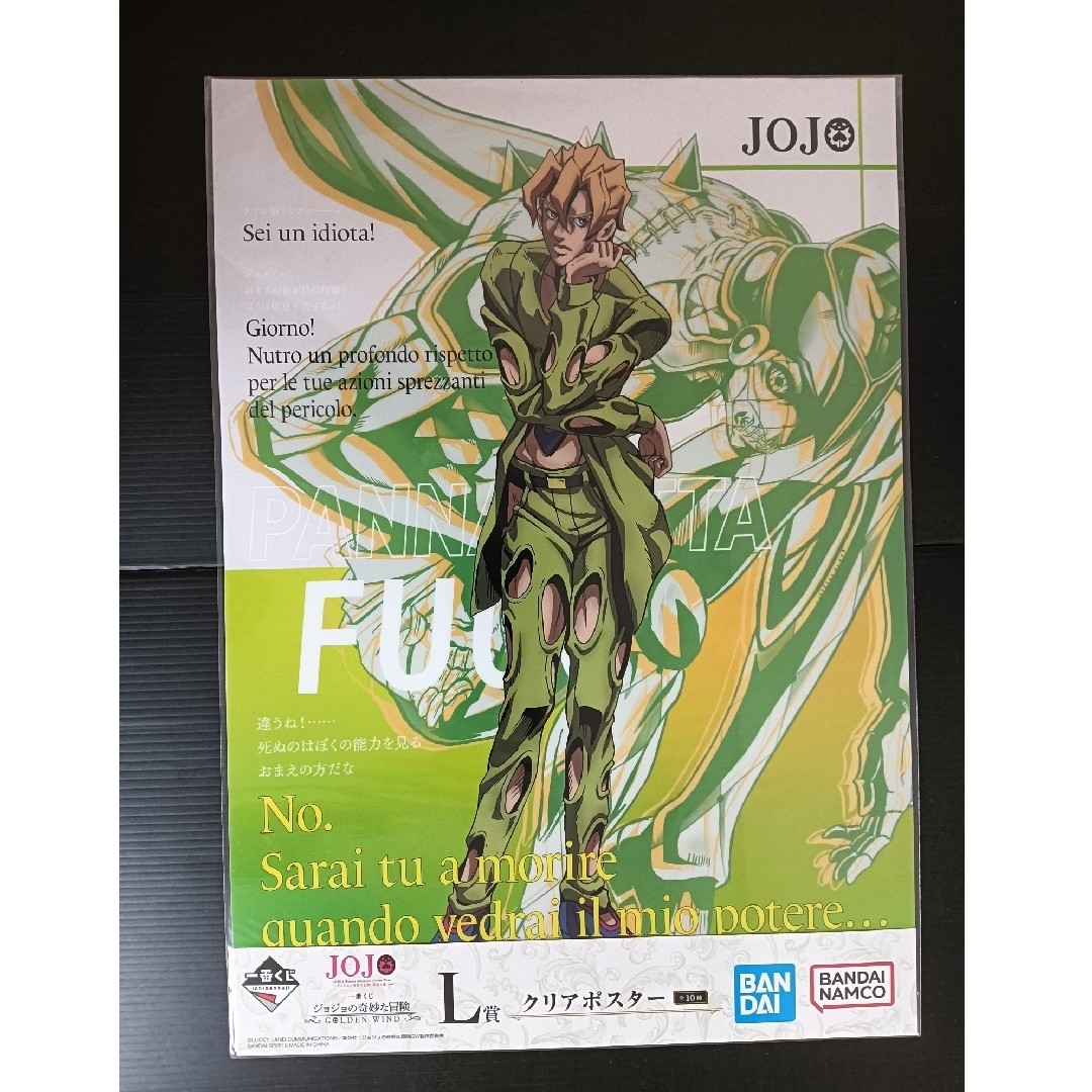 JOJO - 6点セット【未開封】L賞クリアポスター GOLDEN WIND ジョジョ一