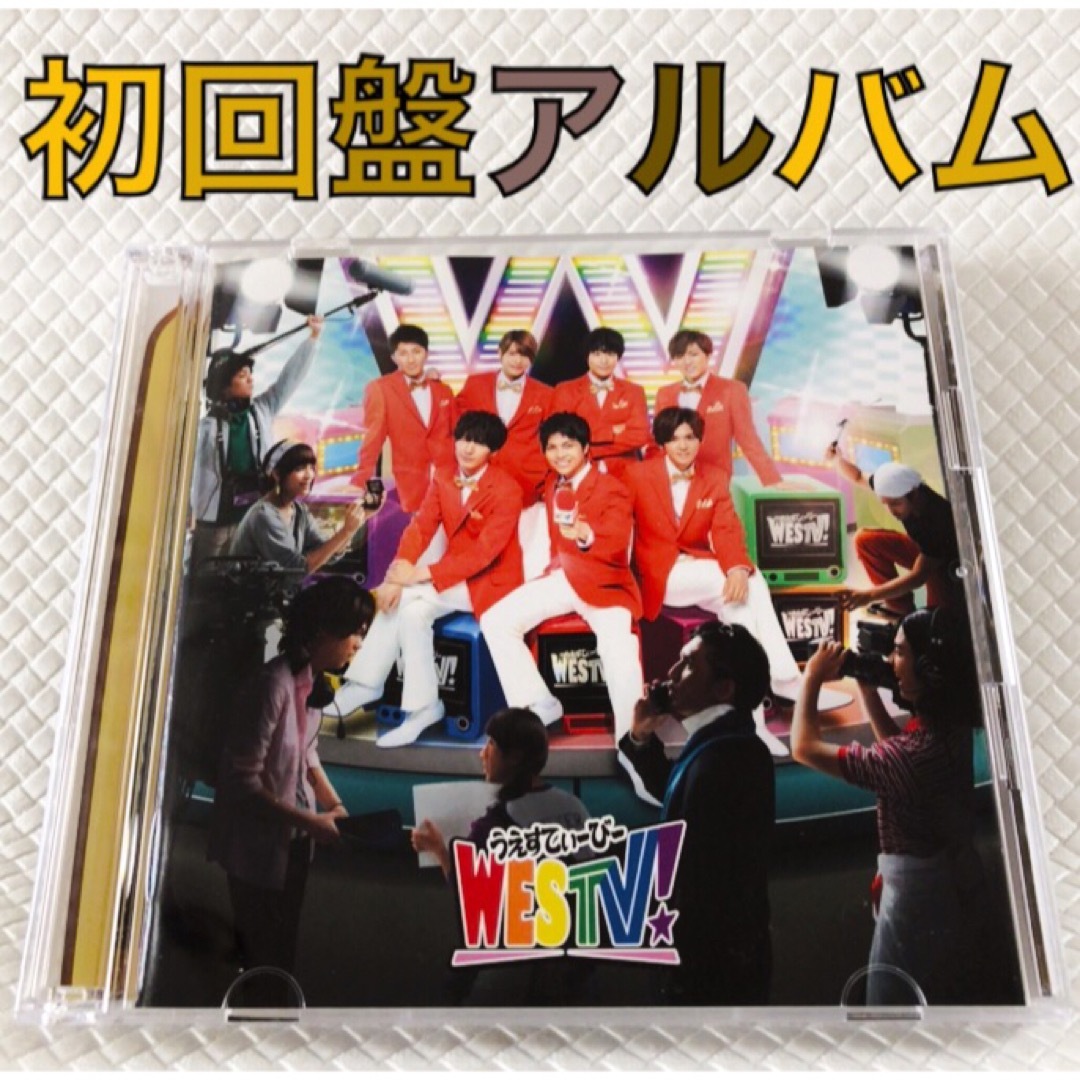 ジャニーズWEST CD DVD 特典 グッズ セット2/28まで ジャニーズWEST CD