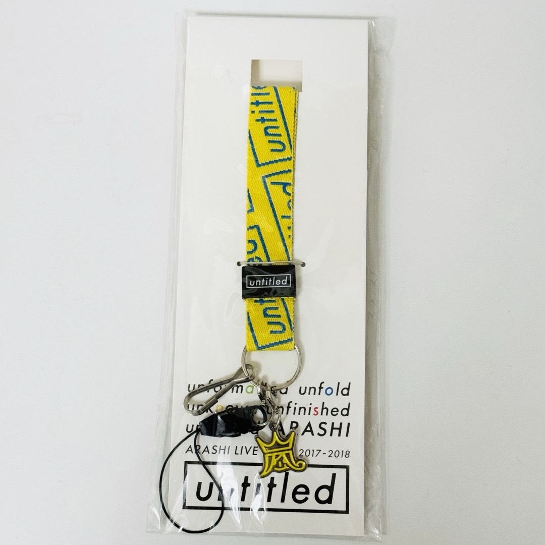 嵐 - 嵐 untitled 会場限定 ネックストラップ 東京 イエロー 新品未