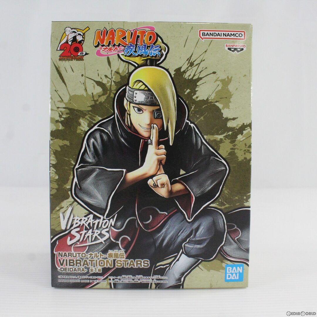 ナルティメットきクロス naruto ナルト サスケ デイダラ psa10 連番
