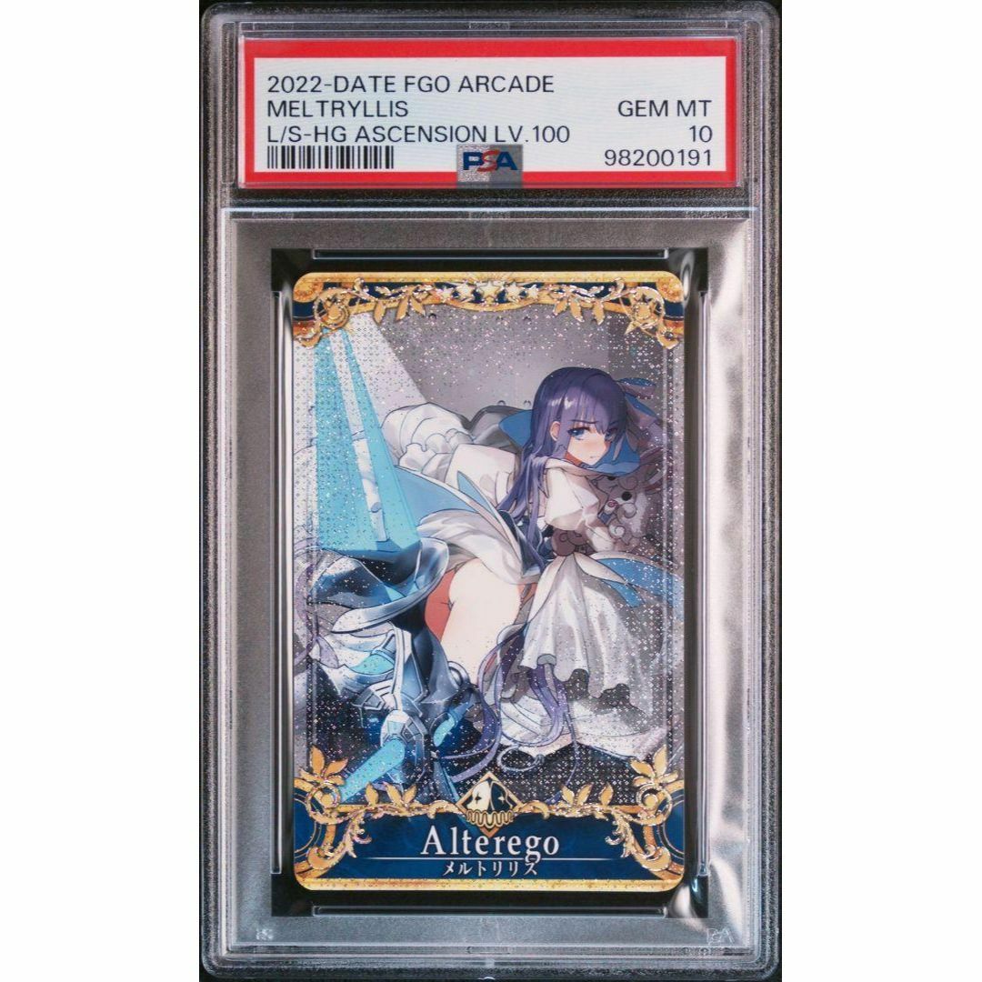 メルトリリス fgo】FGO f霊基召喚缶バッジ8+ガチャメイト4